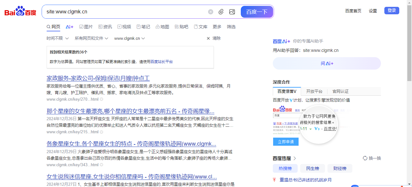 网站存在大量404页面如何转换为有效SEO链接?