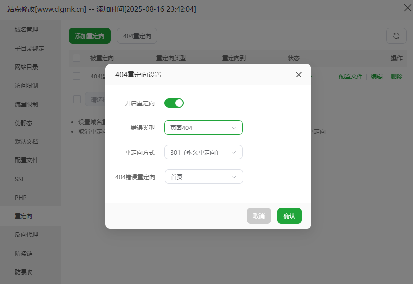 网站存在大量404页面如何转换为有效SEO链接？