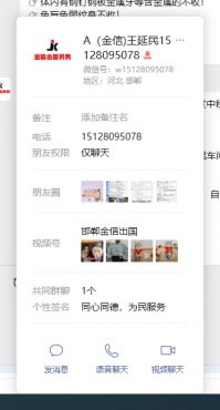 🔥3️⃣0️⃣天短期工，包办离职➕不耽误收秋过中秋
