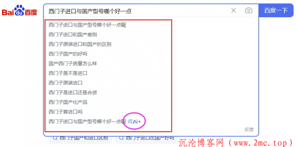 精准选择SEO关键词？一篇教会你霸屏小红书/抖音/百度！