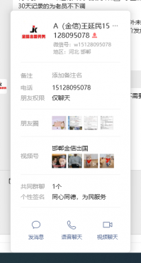 每小时3️⃣7️⃣➕大龄工，员工体检免费，不需要照片复印件